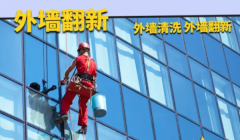 商場(chǎng)，別墅，辦公室，工程，學(xué)校等保潔玻璃清洗，玻璃翻新